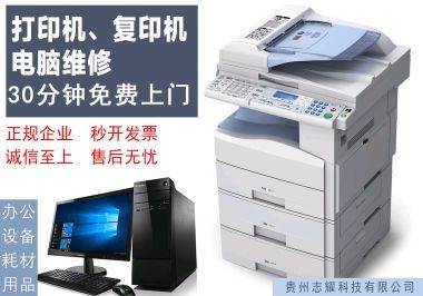 专业电脑与办公设备一站式服务指南