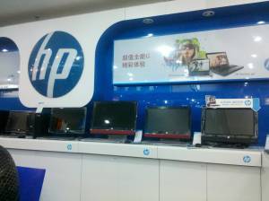 遂宁欣华电脑惠普专卖店 专业电脑销售与维修的一站式服务中心